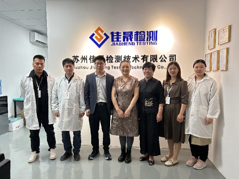 ����ף����˾˳��ͨ��CNAS�ֳ�����